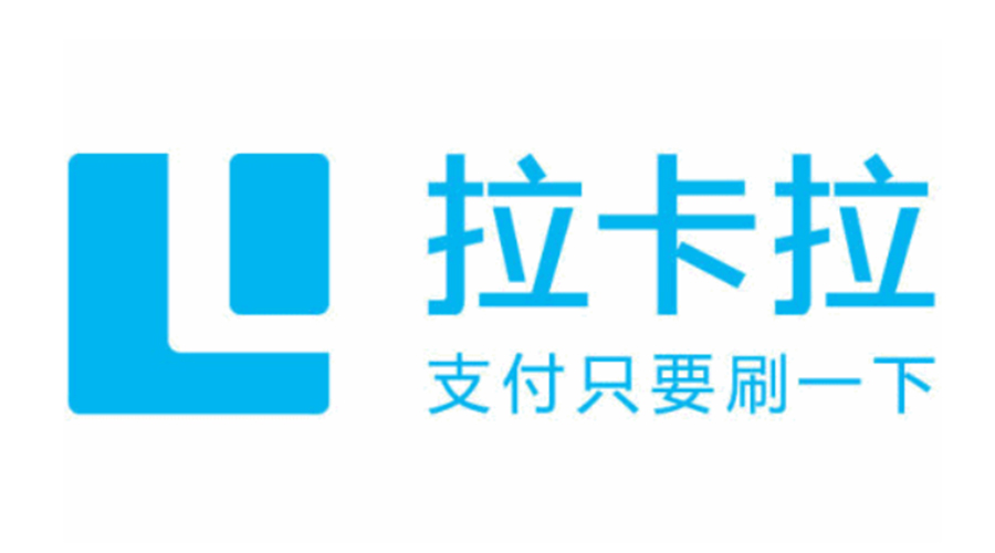 拉卡拉智能POS_報(bào)錯(cuò)：簽到失敗，數(shù)據(jù)加密異常