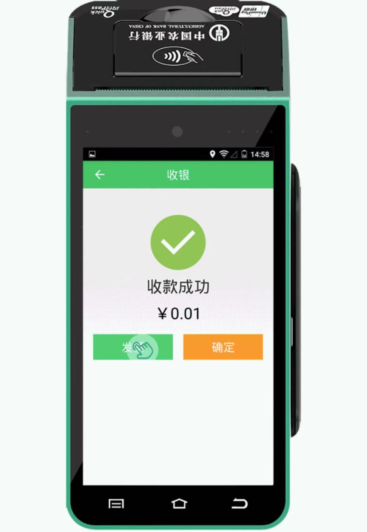 POS機(jī)免費(fèi)申請_正規(guī)刷卡機(jī)怎么用_代理價格-銀聯(lián)POS機(jī)辦理