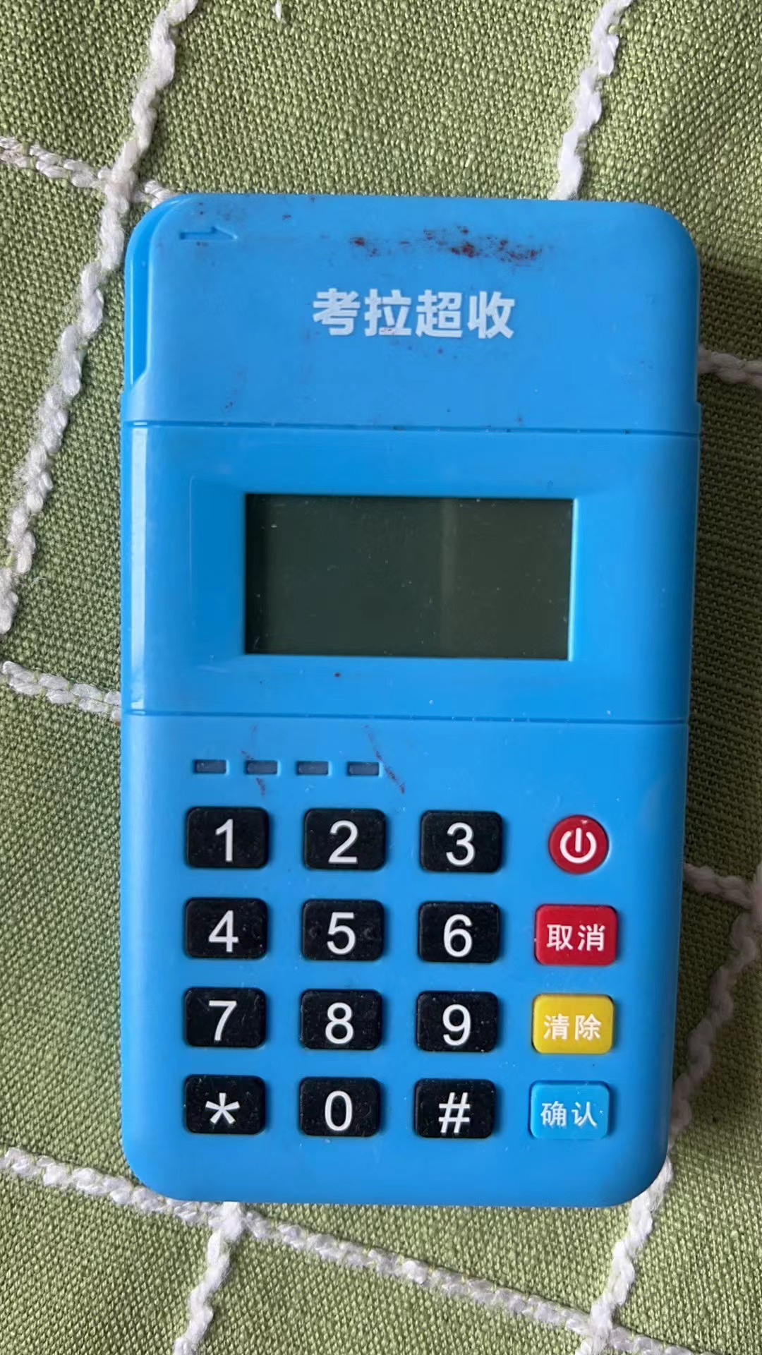 刷機(jī)器已被綁定，請(qǐng)更換刷卡器重試解決