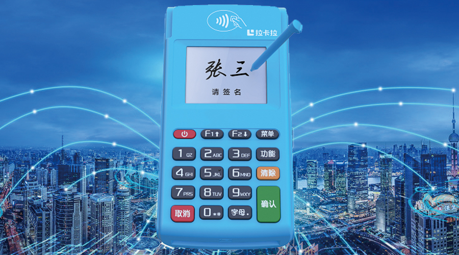 pos機0.55的費率怎么算？