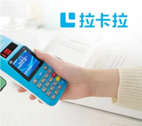 pos機刷卡手續(xù)費標(biāo)準(zhǔn)政策？