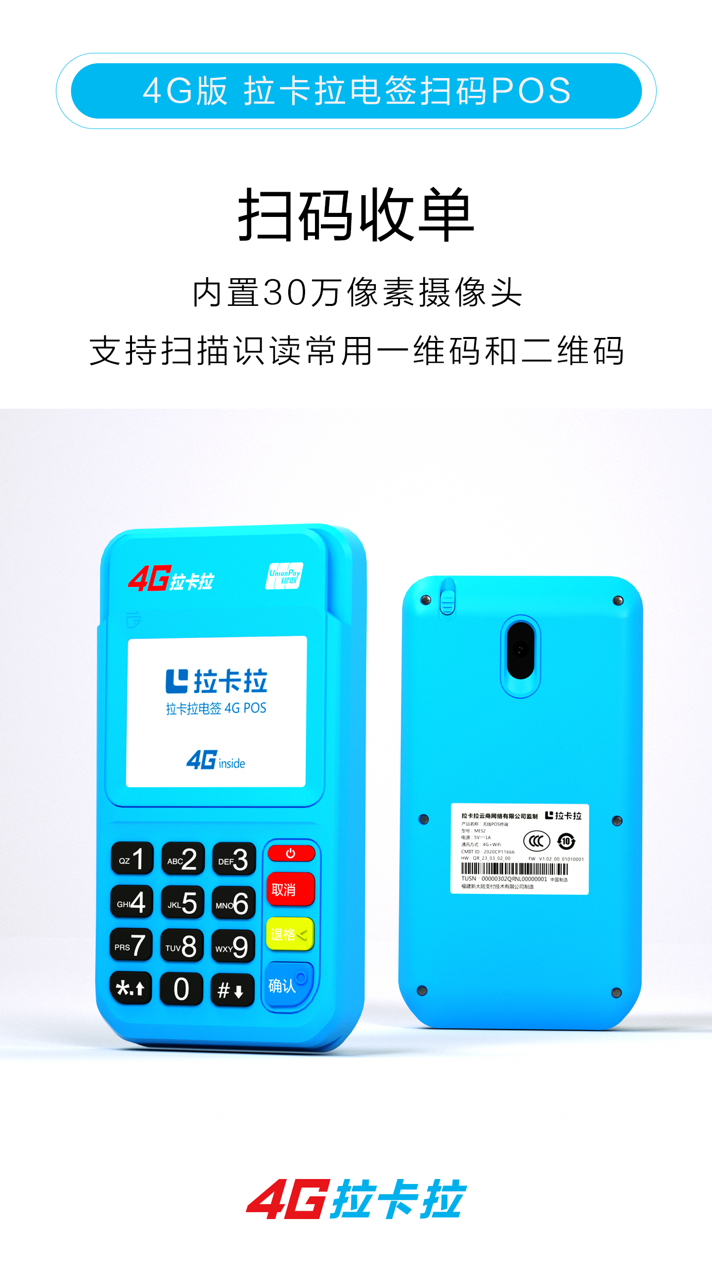 pos機(jī)刷卡有限額嗎？
