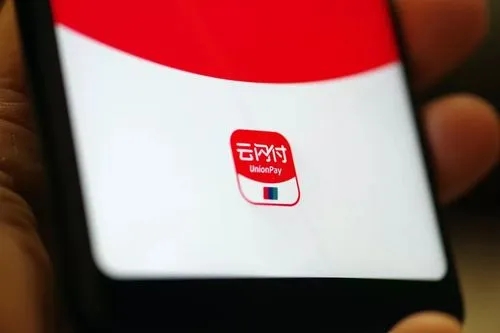 云閃付：已成為人們一種新的支付方式！