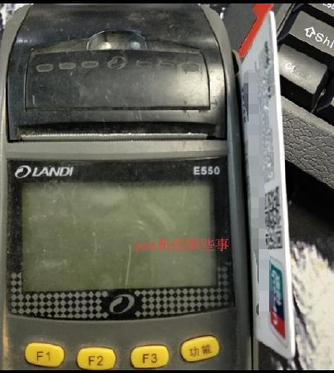 pos機怎么用，刷卡機怎么用-磁條卡