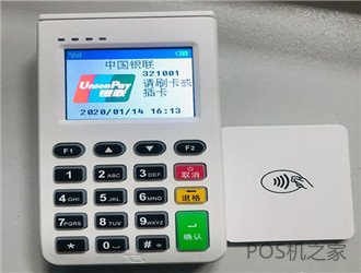 電話推銷pos機(jī)違法嗎？