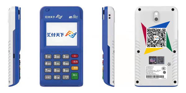 POS機(jī)匯付天下跟樂(lè)刷哪個(gè)好？二者各屬于哪個(gè)公司？