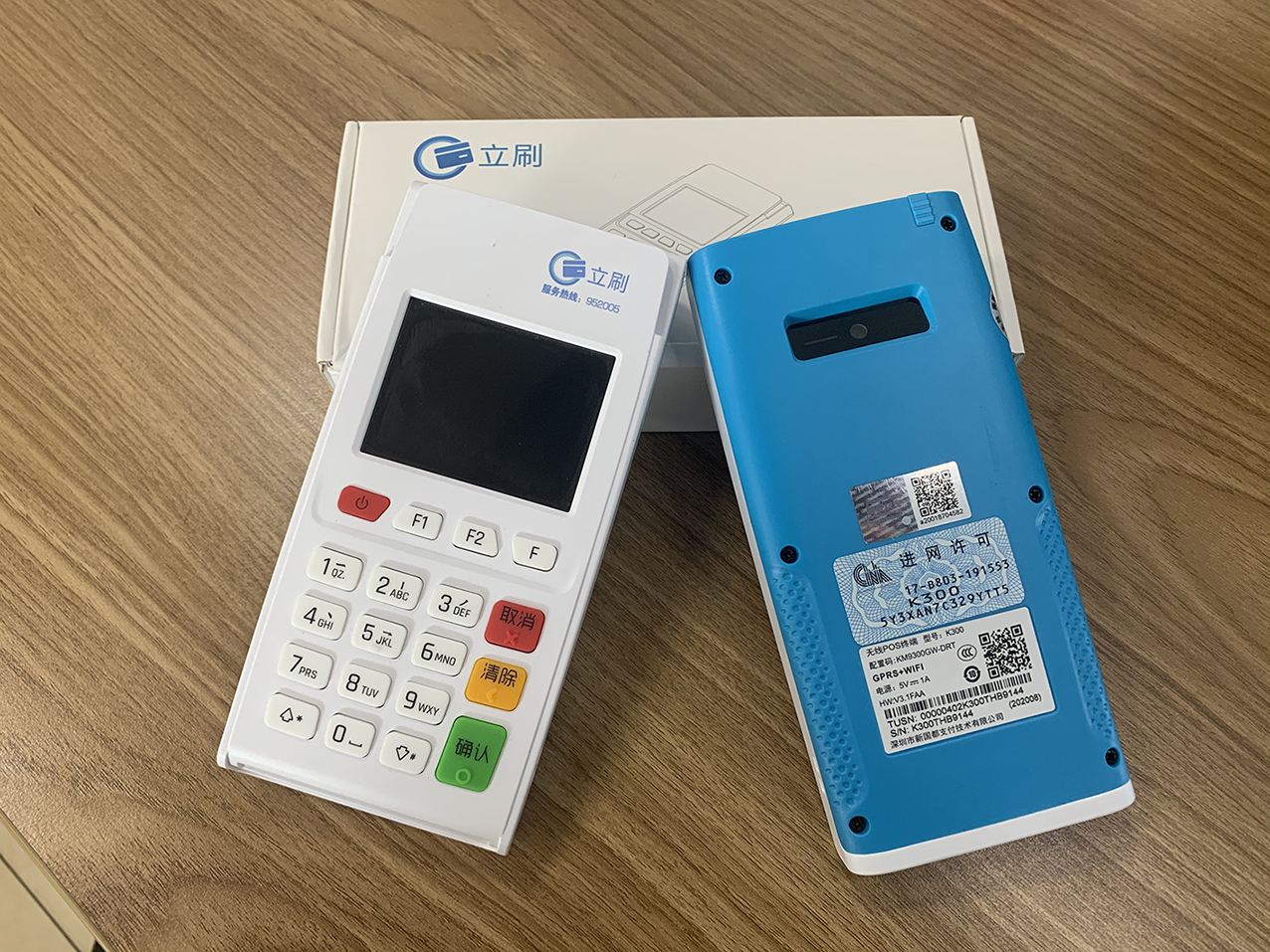立刷電簽版POS機(jī)怎樣？安全靠譜嗎？