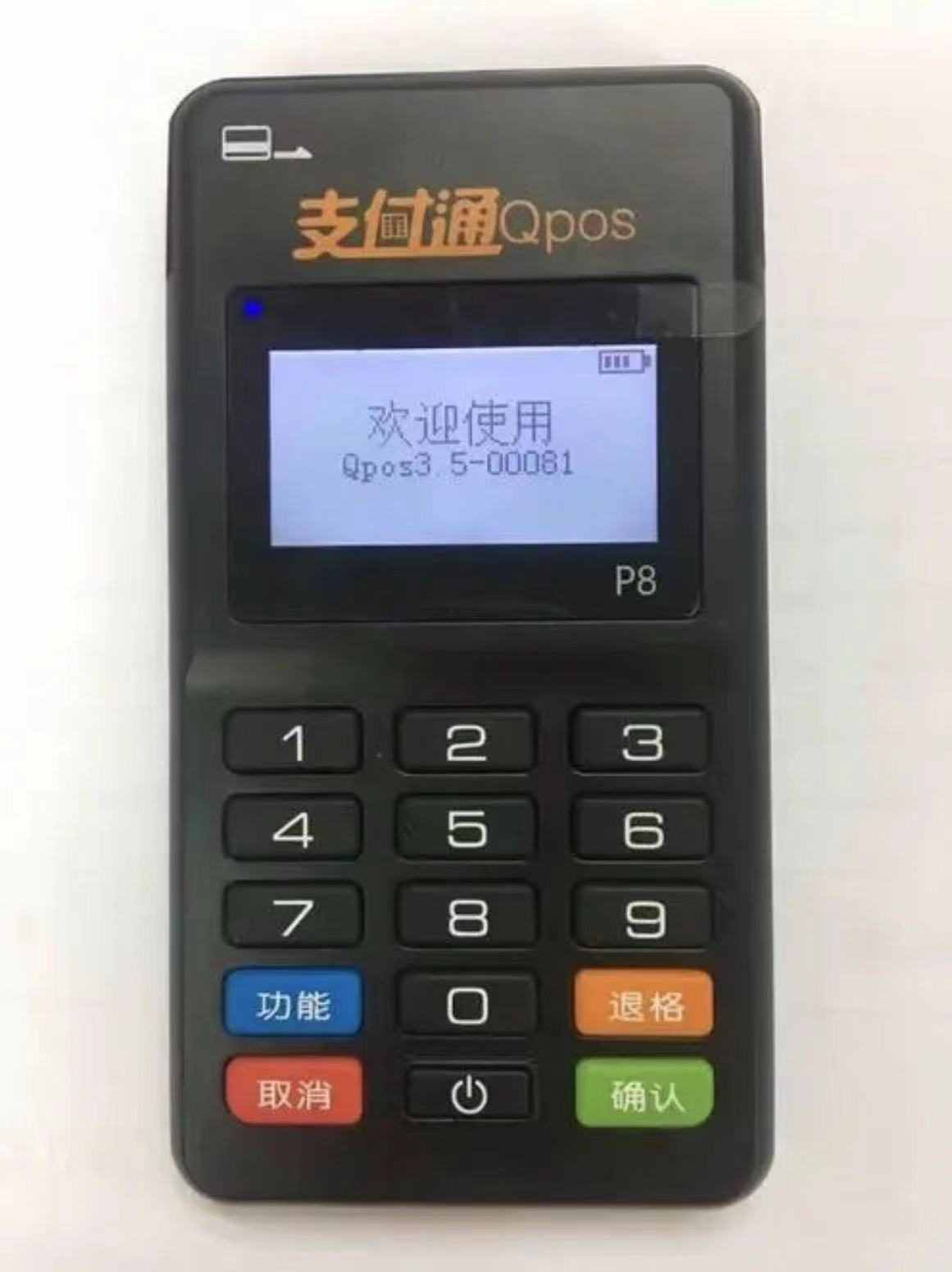 POS機(jī)免費(fèi)申請_正規(guī)刷卡機(jī)怎么用_代理價格-銀聯(lián)POS機(jī)辦理