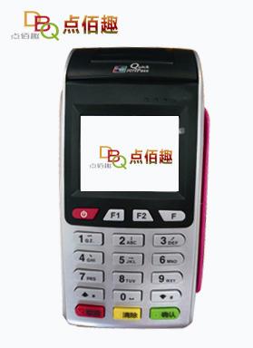 點佰趣pos機(jī)安全嗎