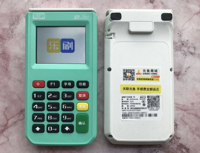 樂刷樂享版POS機(jī)有積分嗎？
