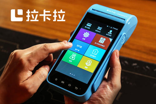 拉卡拉電簽POS機報錯97如何處理？-拉卡拉電簽版掃碼POS機
