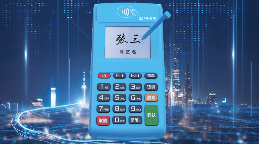 拉卡拉電簽魔方報錯：交易失敗，當前商戶需補齊相應資料后，才可進行相應的支付交易，請商戶聯(lián)系對接的微信服務商