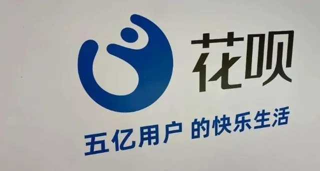 花唄借唄可以拖多久？一直拖下去會(huì)有什么后果？