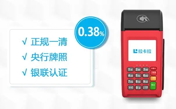 POS機(jī)標(biāo)準(zhǔn)費率0.60%是怎么算的？