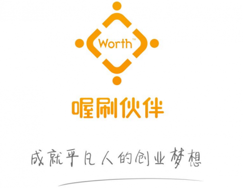 喔刷pos機(jī)多少錢(qián)一臺(tái)？使用的人多嗎？