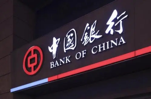 中國(guó)銀行關(guān)聯(lián)賬戶后六位是什么呢？