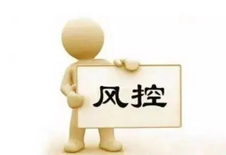 【警惕】這8種行為信用卡容易被風(fēng)控（附解決辦法）！