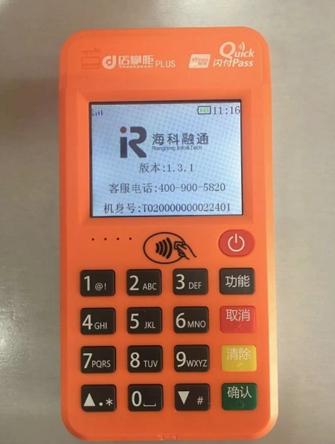 ?？迫谕ㄆ煜掠心男﹑os機？