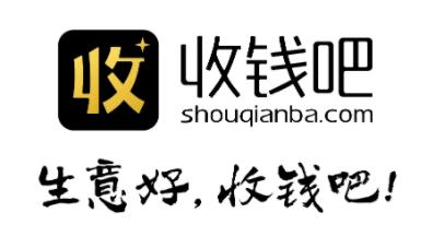 聚合支付貼牌收錢(qián)吧代理怎么樣怎么代理？