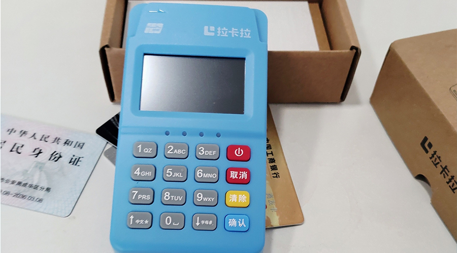 代理POS機(jī)是怎么賺錢的？
