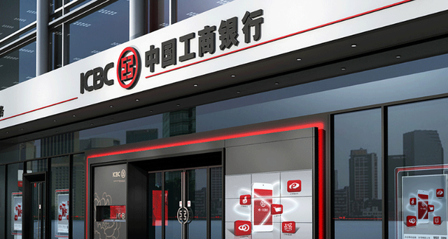 工商銀行辦卡需要什么條件？