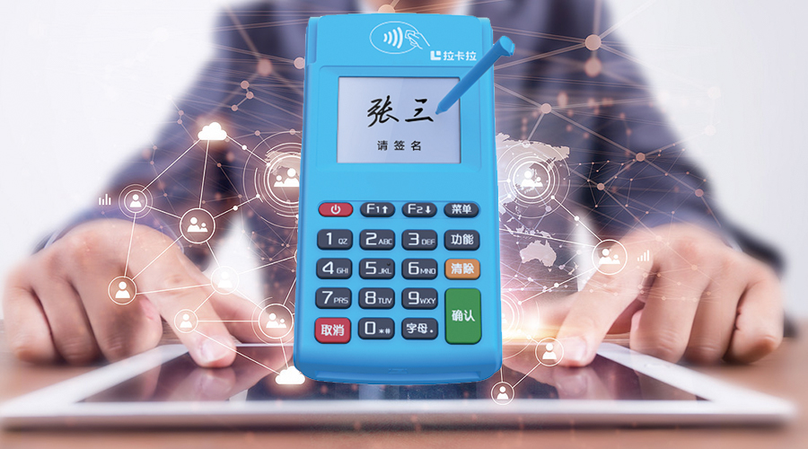 pos機(jī)費(fèi)率怎么算公式？
