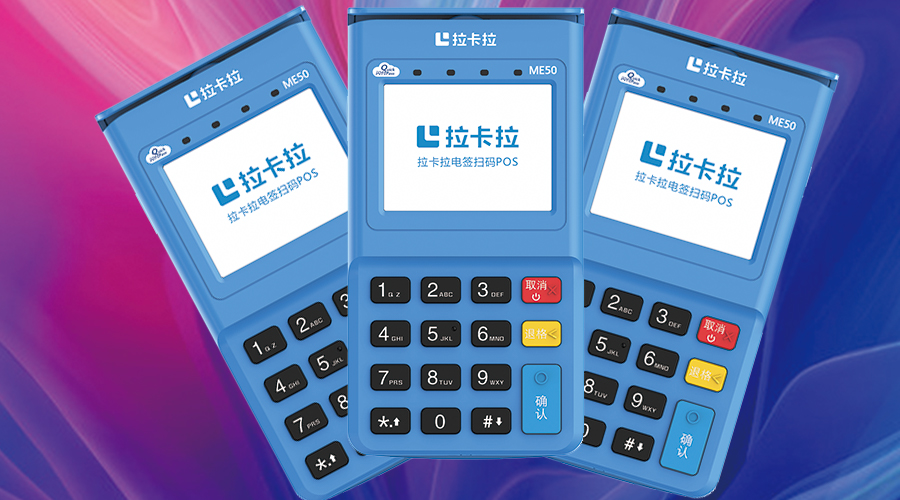 pos機流量卡和手機流量卡有什么區(qū)別？