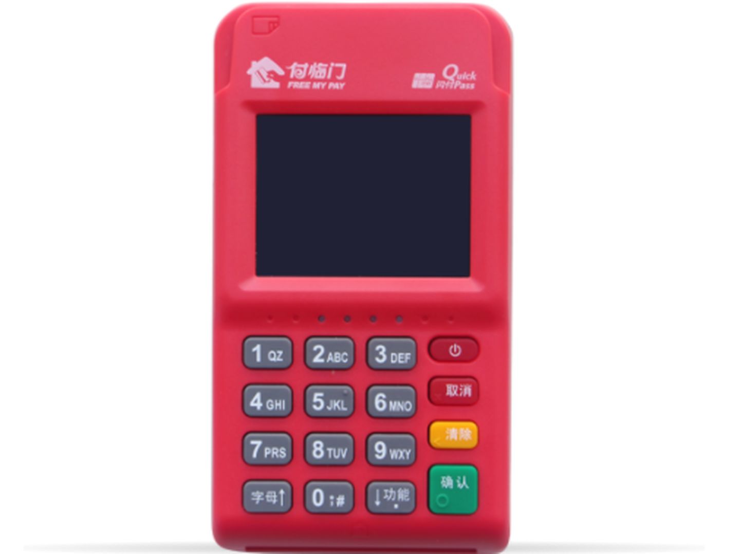 付臨門刷的298會(huì)返還嗎？這是押金嗎？