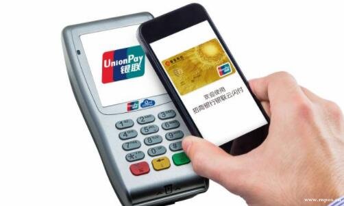 閃付、云閃付、傻傻分不清，怎么才能用好POS機(jī)？