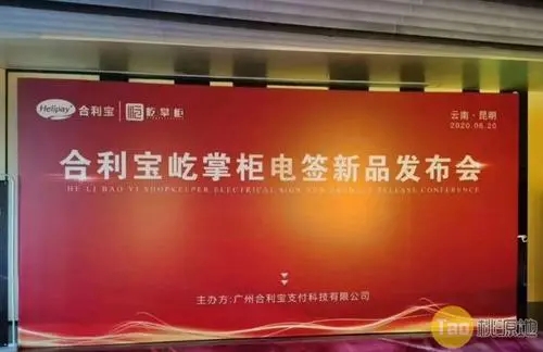 合利寶屹掌柜2.0模式靠譜嗎怎么樣？