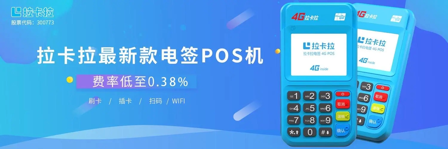 刷卡只能用pos機(jī)嗎？還有其他刷卡方式嗎？