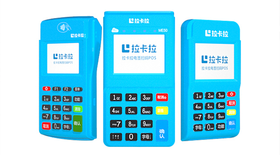 銀聯(lián)個人pos機怎么用？