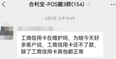 信用卡還不了款？他人還款可能觸發(fā)銀行風控！原因