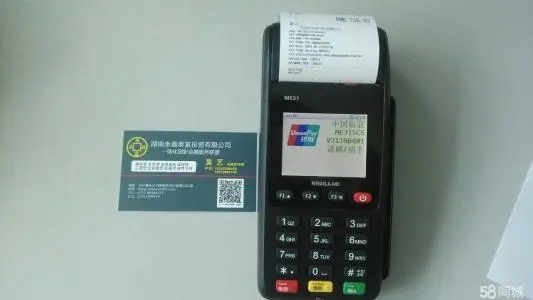 POS機(jī)養(yǎng)卡必讀的信用卡小知識！