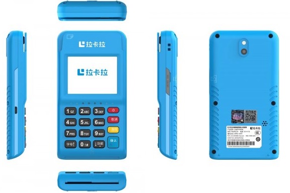POS機(jī)一定要認(rèn)證綁定信用卡和身份證嗎？