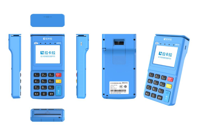 拉卡拉電簽pos機(jī)個(gè)人怎么申請(qǐng)？-拉卡拉電簽版掃碼POS機(jī)