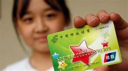 寶寶銀行卡怎么申請？哪個銀行比較快？
