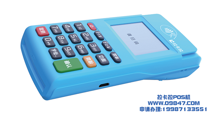 拉卡拉Q4聯(lián)迪E350押金版WIFI連網(wǎng)，左上角已顯示W(wǎng)IFI標(biāo)志，做交易時WIFI標(biāo)志斷開