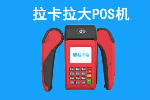 如何代理pos機(jī)需要投資多少錢？