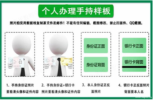 個(gè)人如何申請pos機(jī)需要多少錢