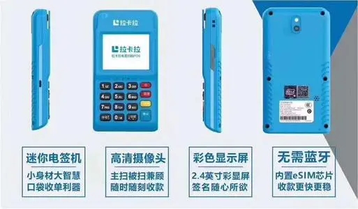 哪些POS機(jī)不能用？正規(guī)的POS機(jī)該去哪里找？