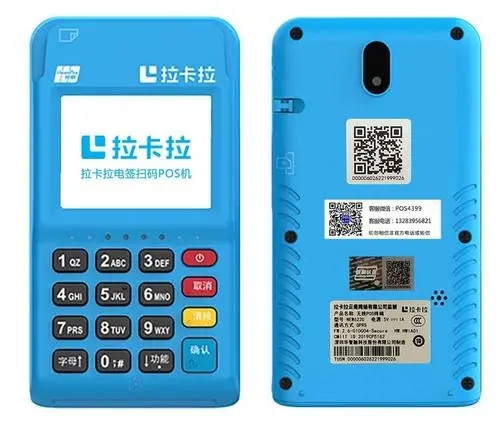 10000元套現(xiàn)手續(xù)費應該是多少呢？