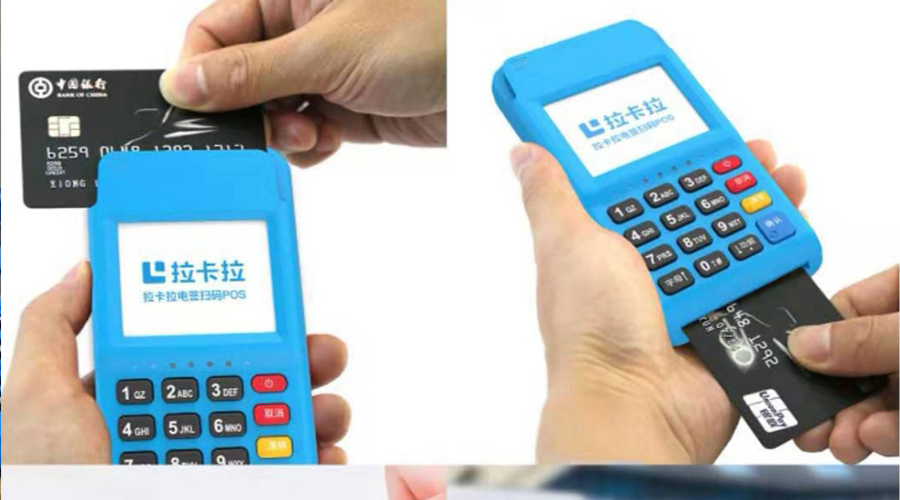 銀聯(lián)pos機(jī)到賬顯示什么？