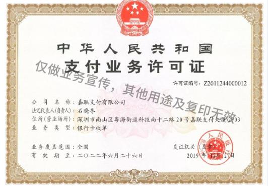立刷電簽版POS機(jī)怎樣？安全靠譜嗎？