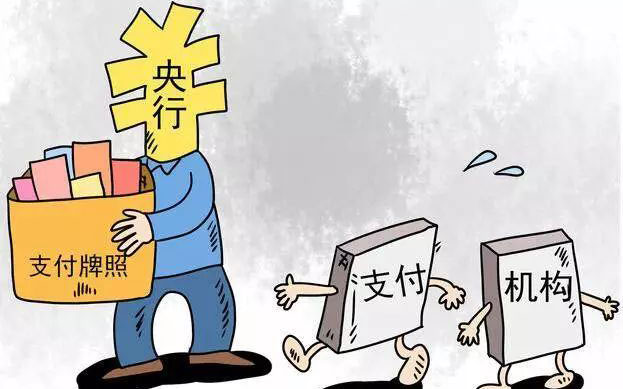網(wǎng)上申請(qǐng)pos機(jī)可安全網(wǎng)靠嗎？