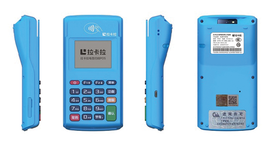 拉卡拉電簽POS魔方MP70/MP70-R交易過后電子簽名，屏幕上無法簽字