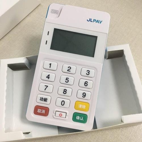 刷卡機(jī)手續(xù)費(fèi)怎么算的？