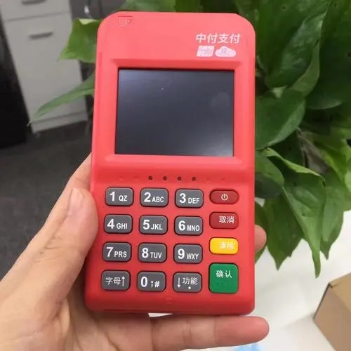 中付支付POS機是一清嗎？安全嗎？