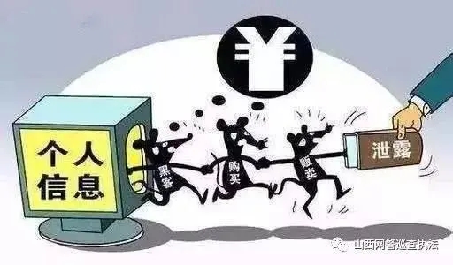 POS機(jī)商戶:究竟誰泄露了我的信息？