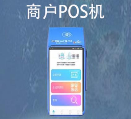 個(gè)人可以辦理商戶(hù)pos機(jī)嗎？正規(guī)商戶(hù)POS機(jī)如何申請(qǐng)